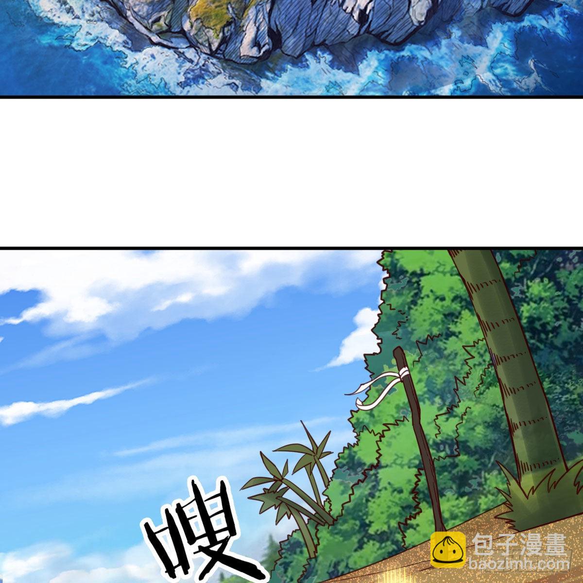 急需散功(1/2)-第85话