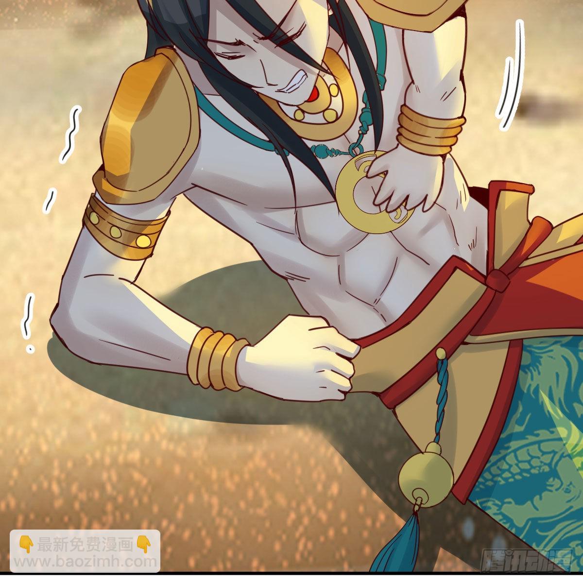 急需散功(1/2)-第85话