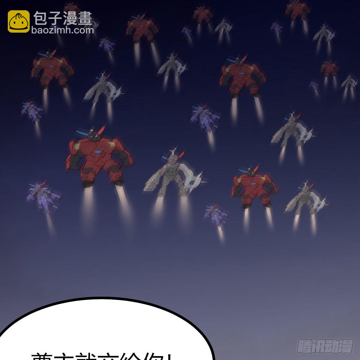 急需散功(1/2)-第85话