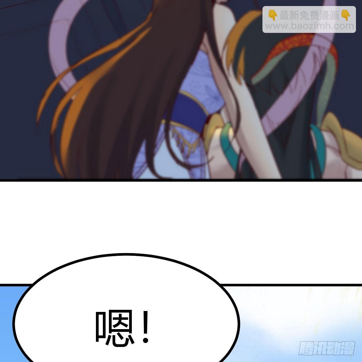 急需散功(1/2)-第85话