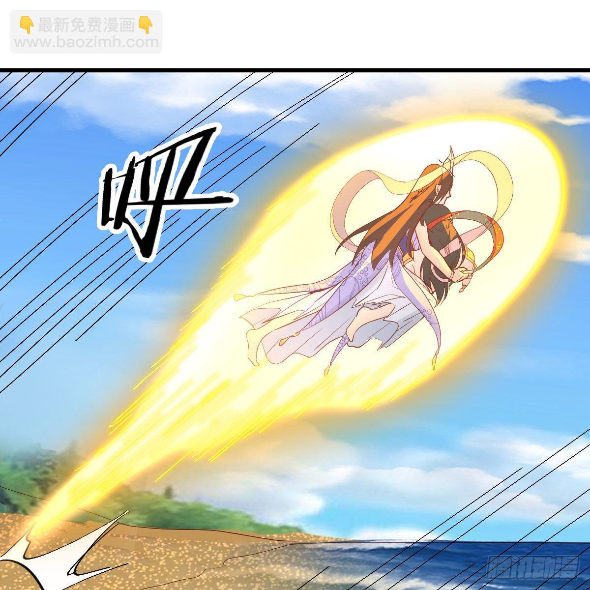 急需散功(1/2)-第85话