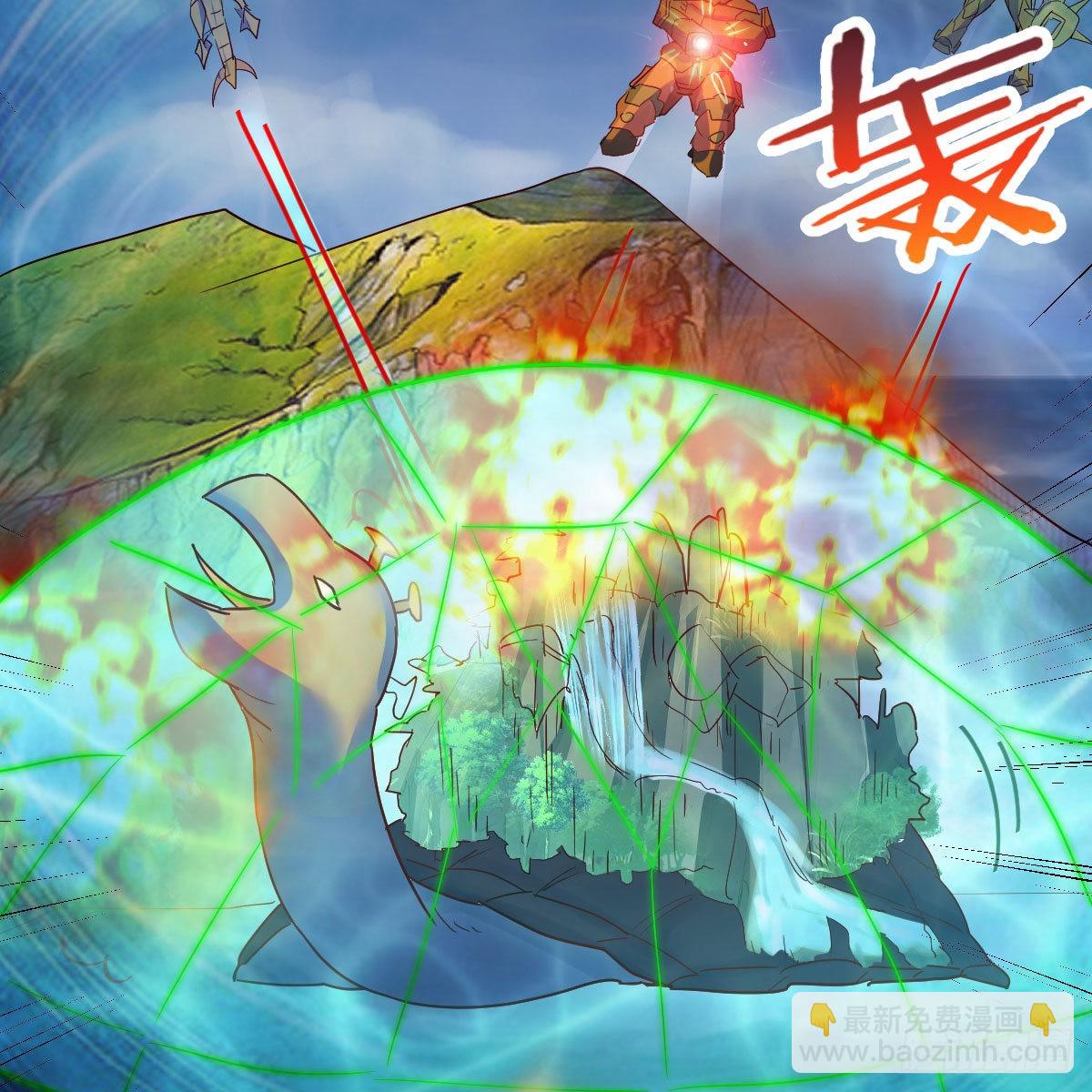 急需散功(1/2)-第85话