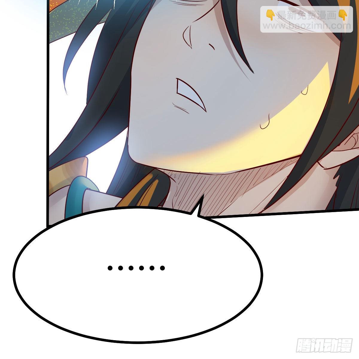 急需散功(1/2)-第85话