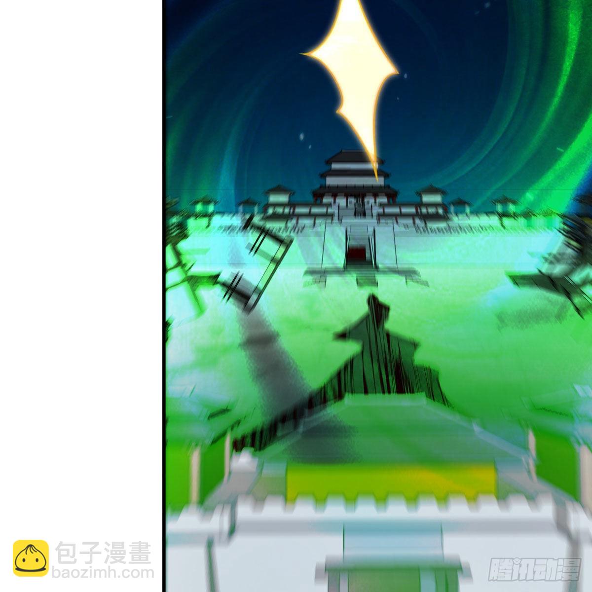 急需散功(1/2)-第85话