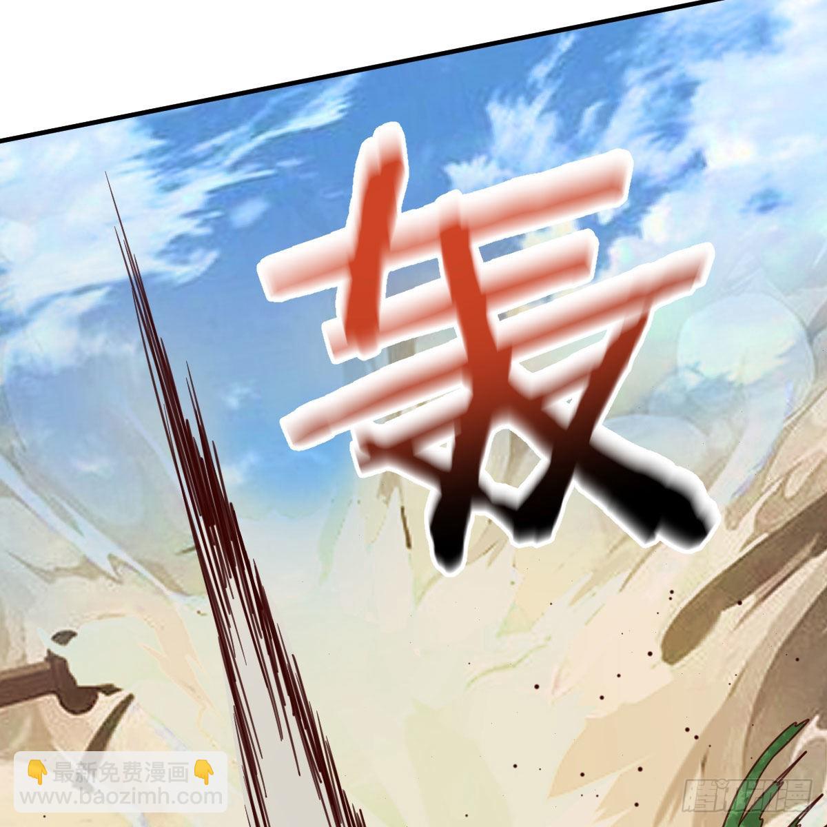 勿以貌取龙(1/2)-第87话