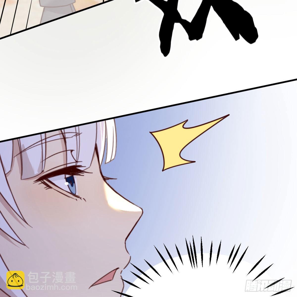勿以貌取龙(1/2)-第87话