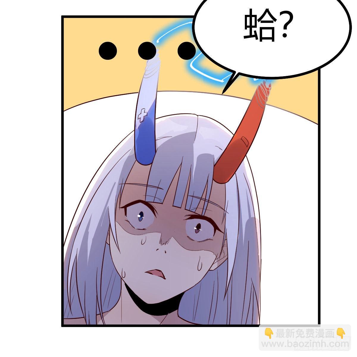 勿以貌取龙(1/2)-第87话
