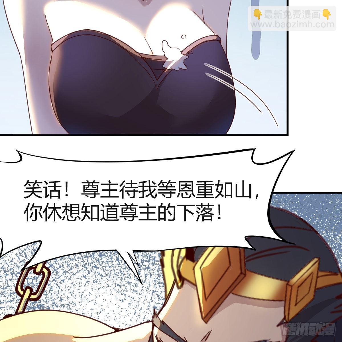 勿以貌取龙(1/2)-第87话