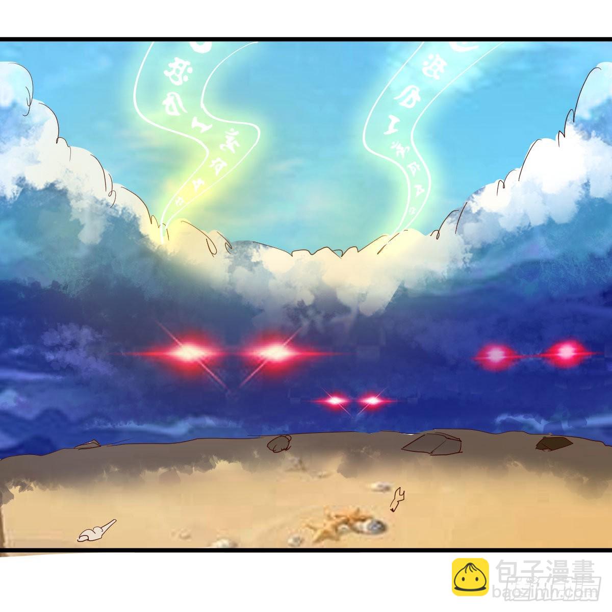 勿以貌取龙(1/2)-第87话