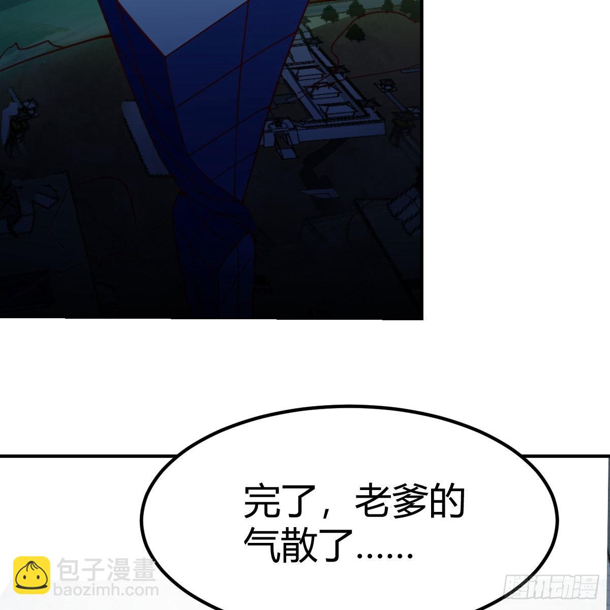 天地法则之外(1/2)-第89话