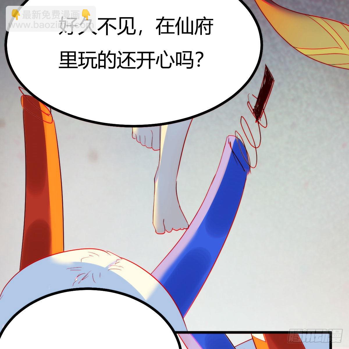 天地法则之外(1/2)-第89话