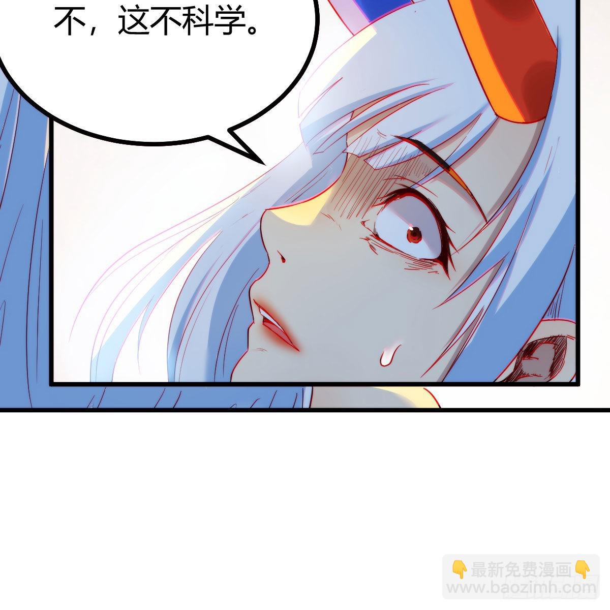 天地法则之外(1/2)-第89话
