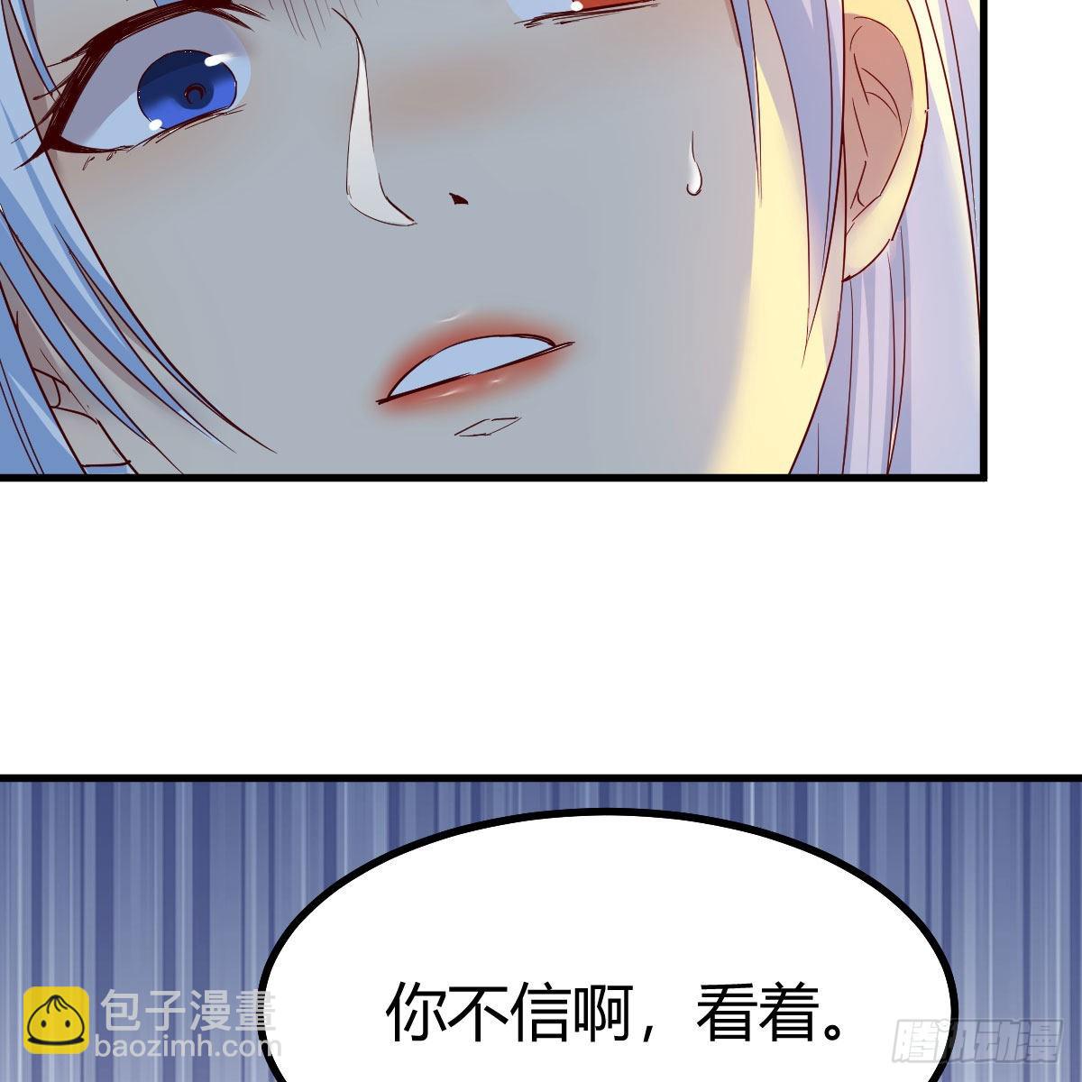 天地法则之外(1/2)-第89话