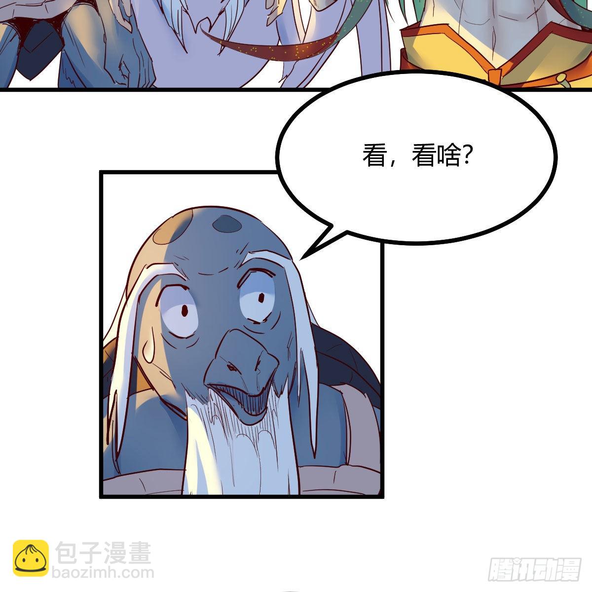 天地法则之外(1/2)-第89话