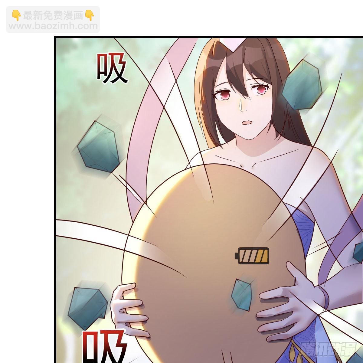 前往地球(1/2)-第91话