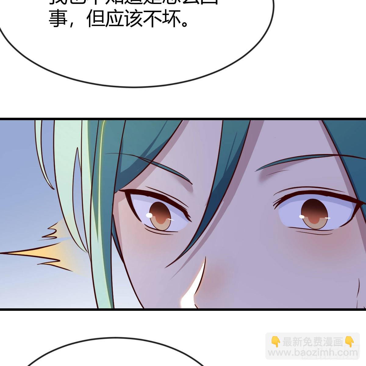 前往地球(1/2)-第91话