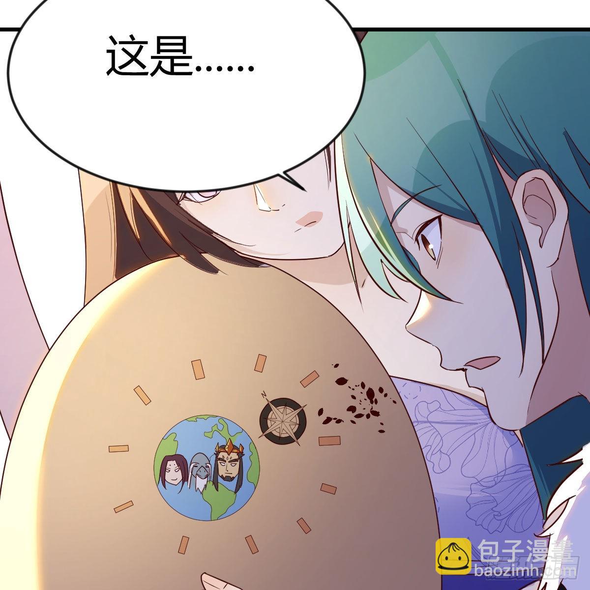 前往地球(1/2)-第91话