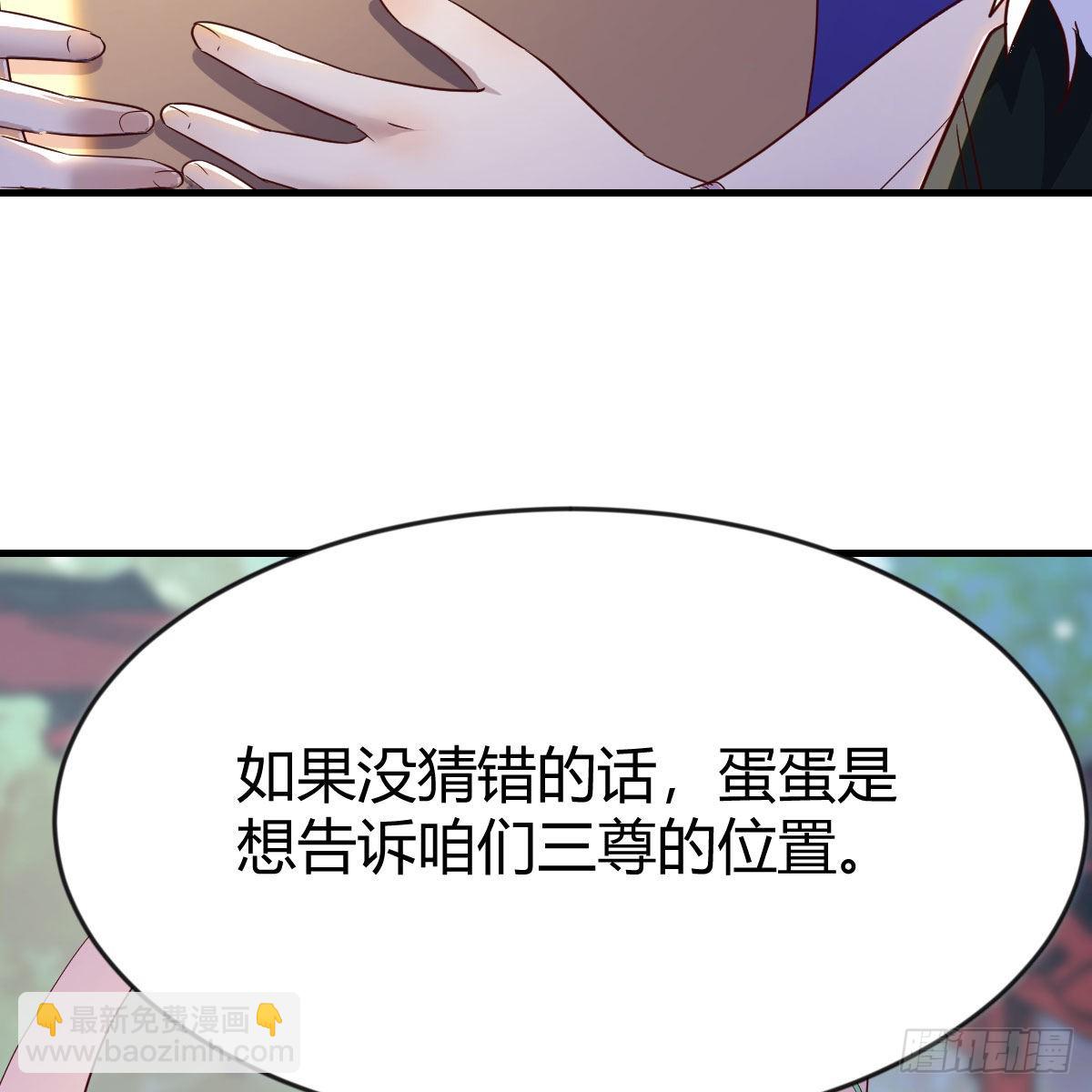 前往地球(1/2)-第91话