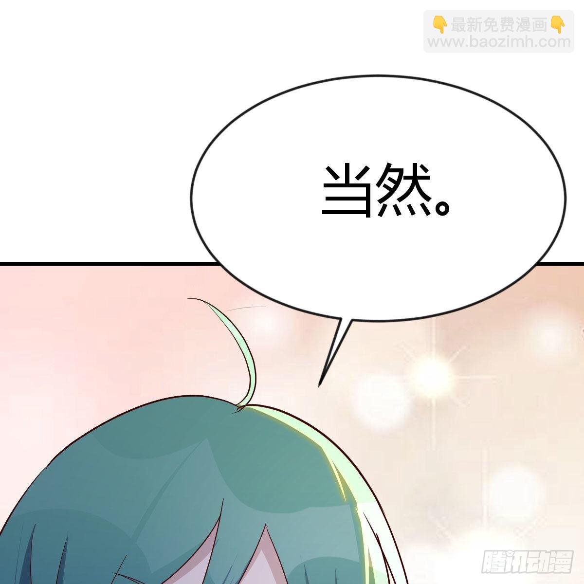 前往地球(1/2)-第91话