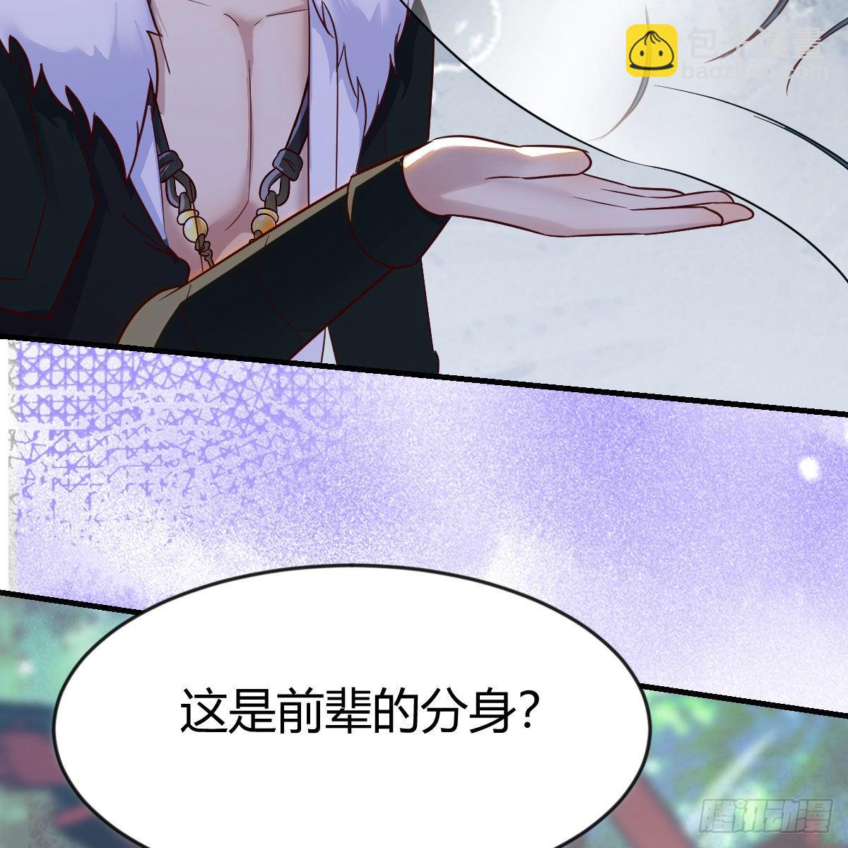 前往地球(1/2)-第91话