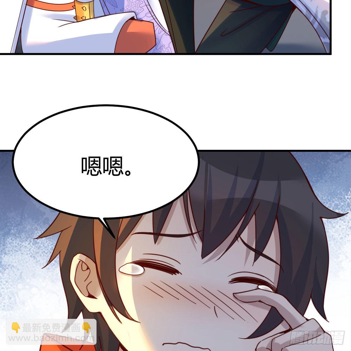 前往地球(1/2)-第91话