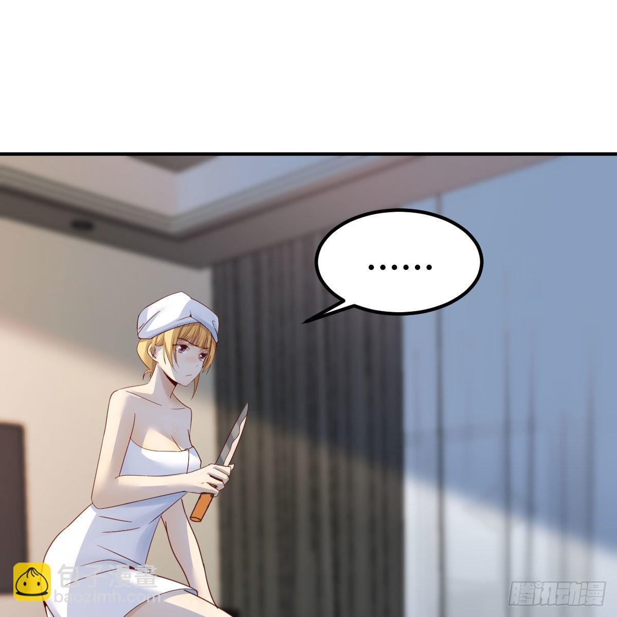 奇怪的&ldquo;习俗&rdquo;(1/2)-第93话