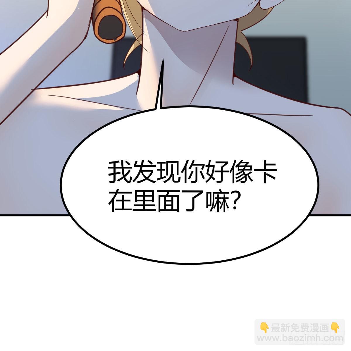 奇怪的&ldquo;习俗&rdquo;(1/2)-第93话