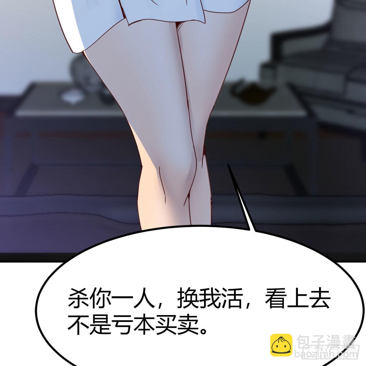 奇怪的&ldquo;习俗&rdquo;(1/2)-第93话