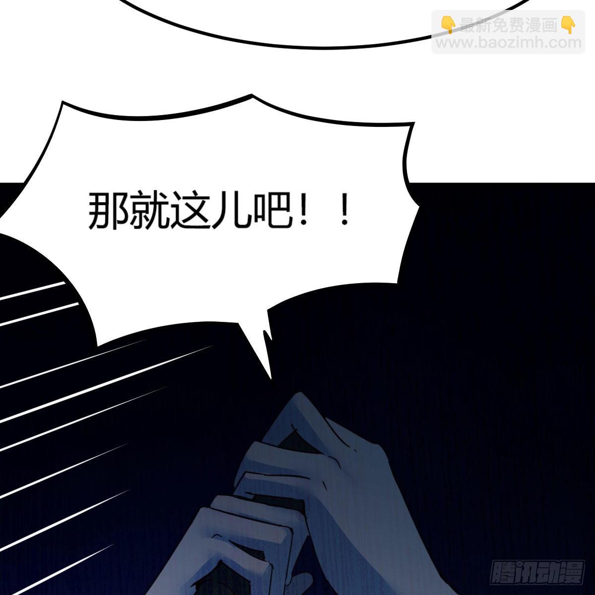 奇怪的&ldquo;习俗&rdquo;(1/2)-第93话
