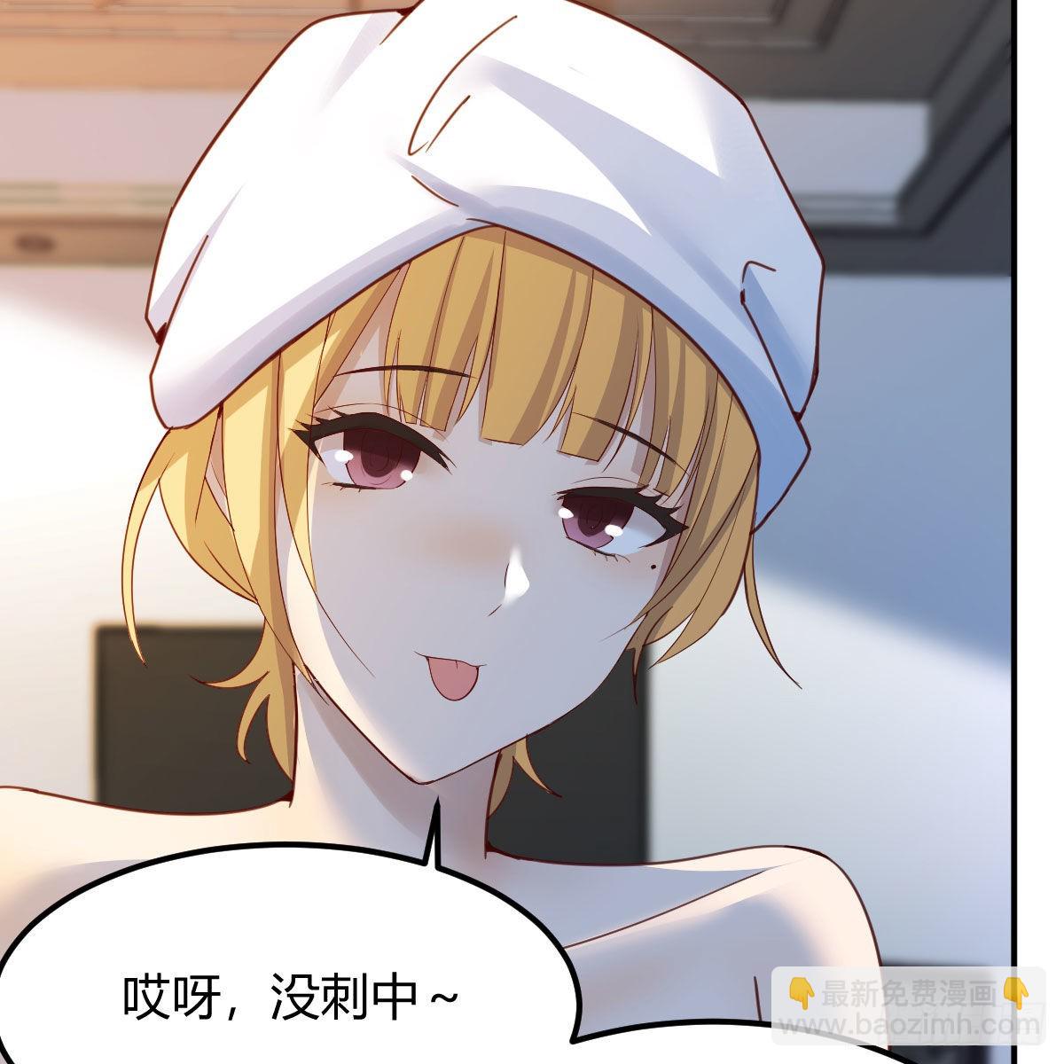 奇怪的&ldquo;习俗&rdquo;(1/2)-第93话