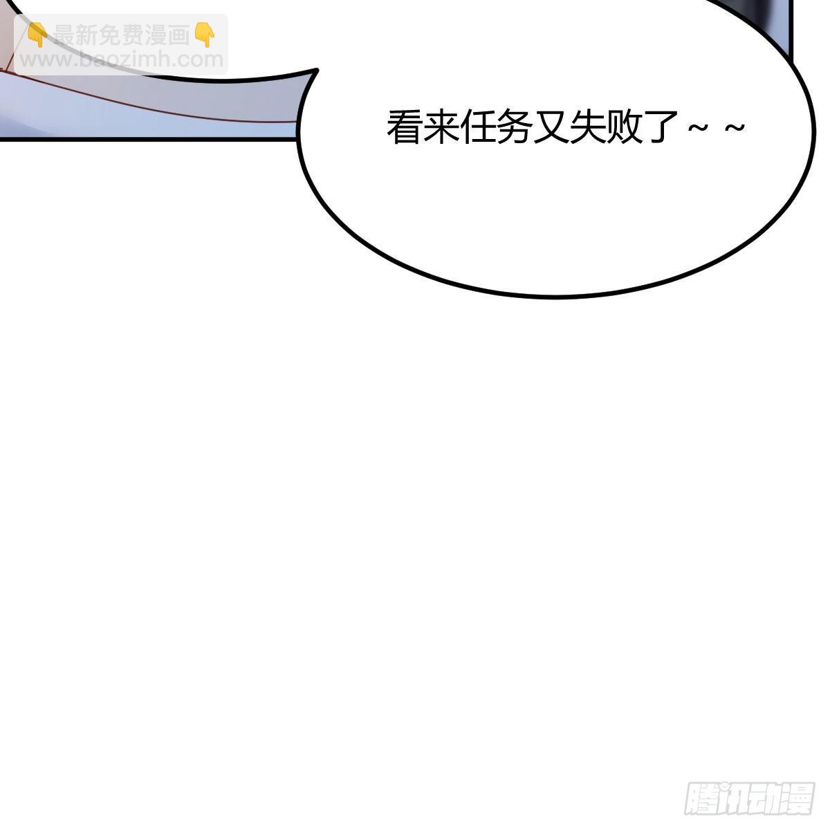 奇怪的&ldquo;习俗&rdquo;(1/2)-第93话