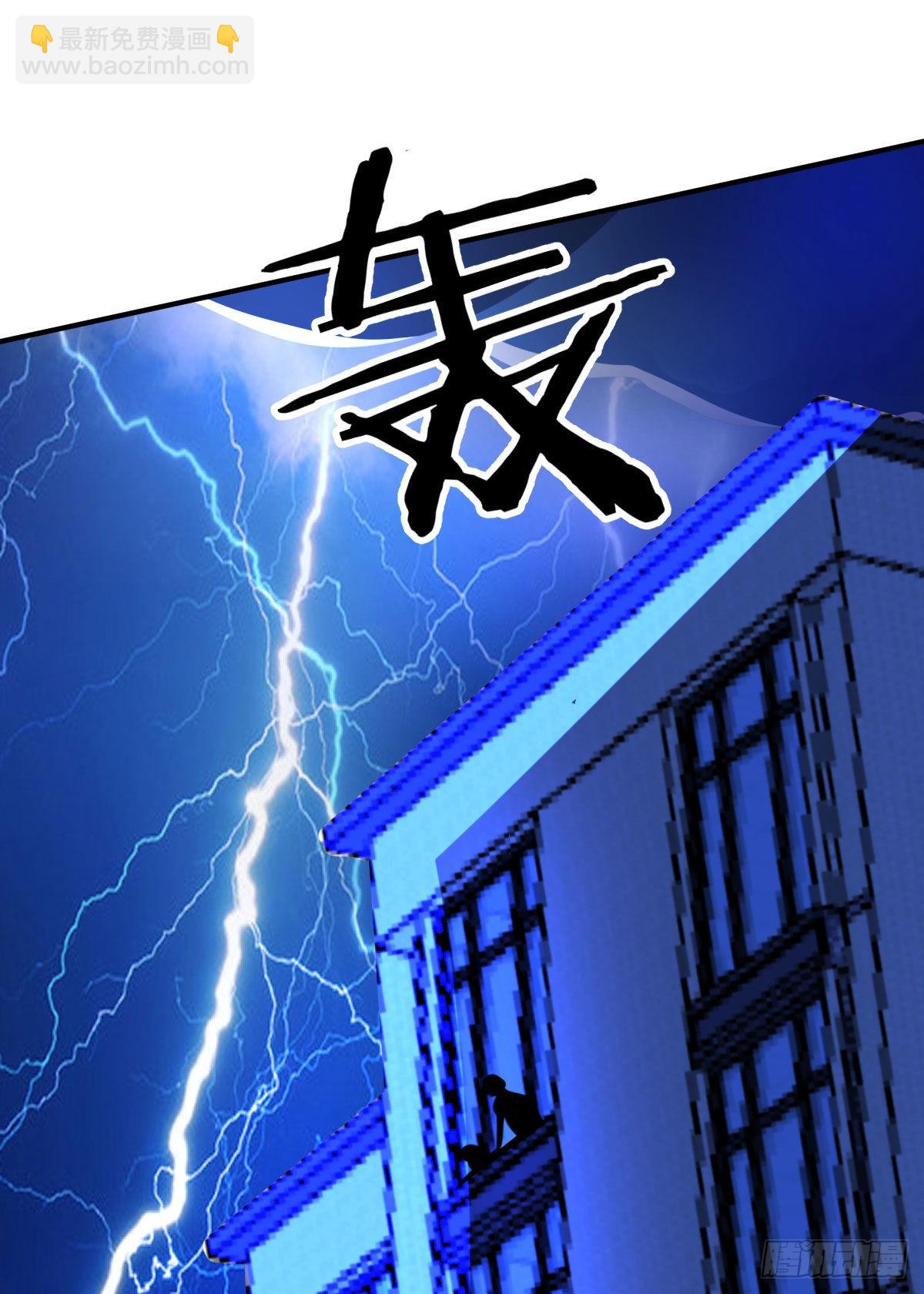 奇怪的&ldquo;习俗&rdquo;(1/2)-第93话