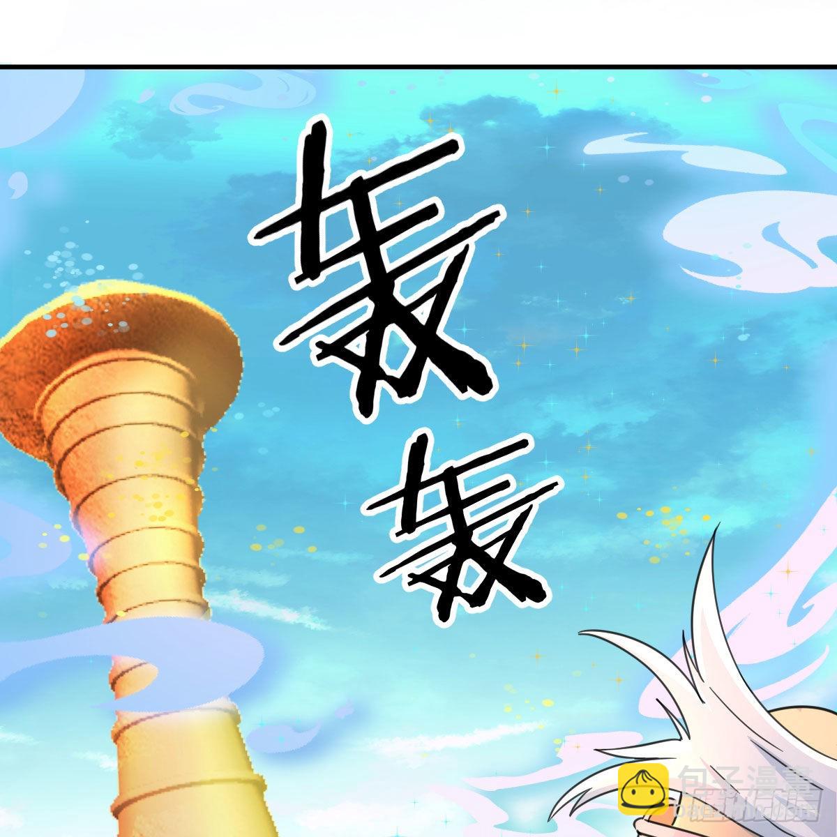 奇怪的&ldquo;习俗&rdquo;(1/2)-第93话