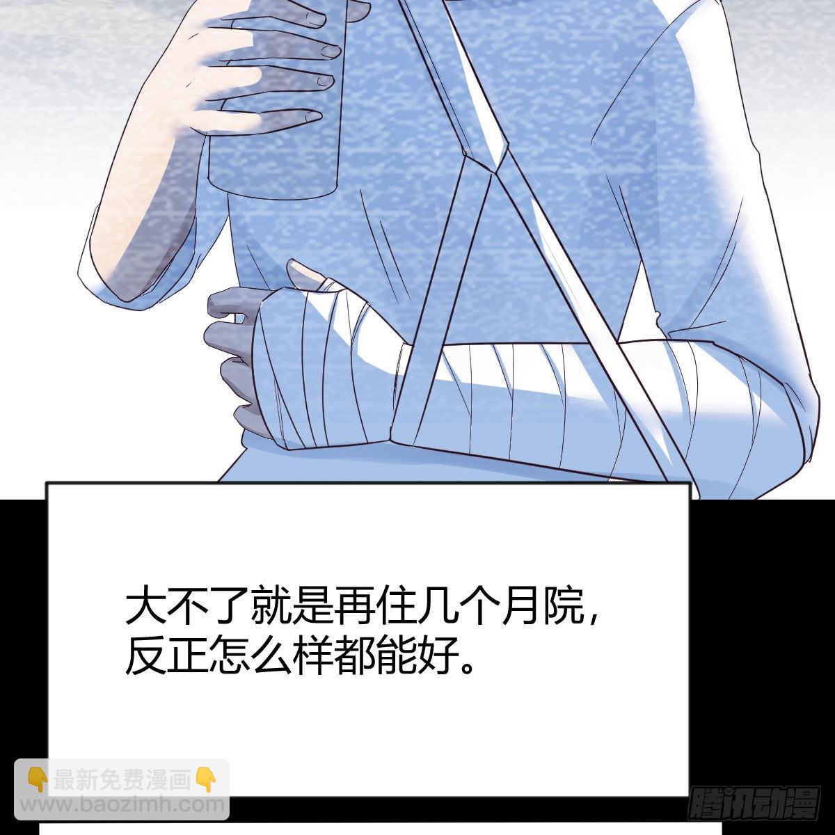 奇怪的&ldquo;习俗&rdquo;(1/2)-第93话