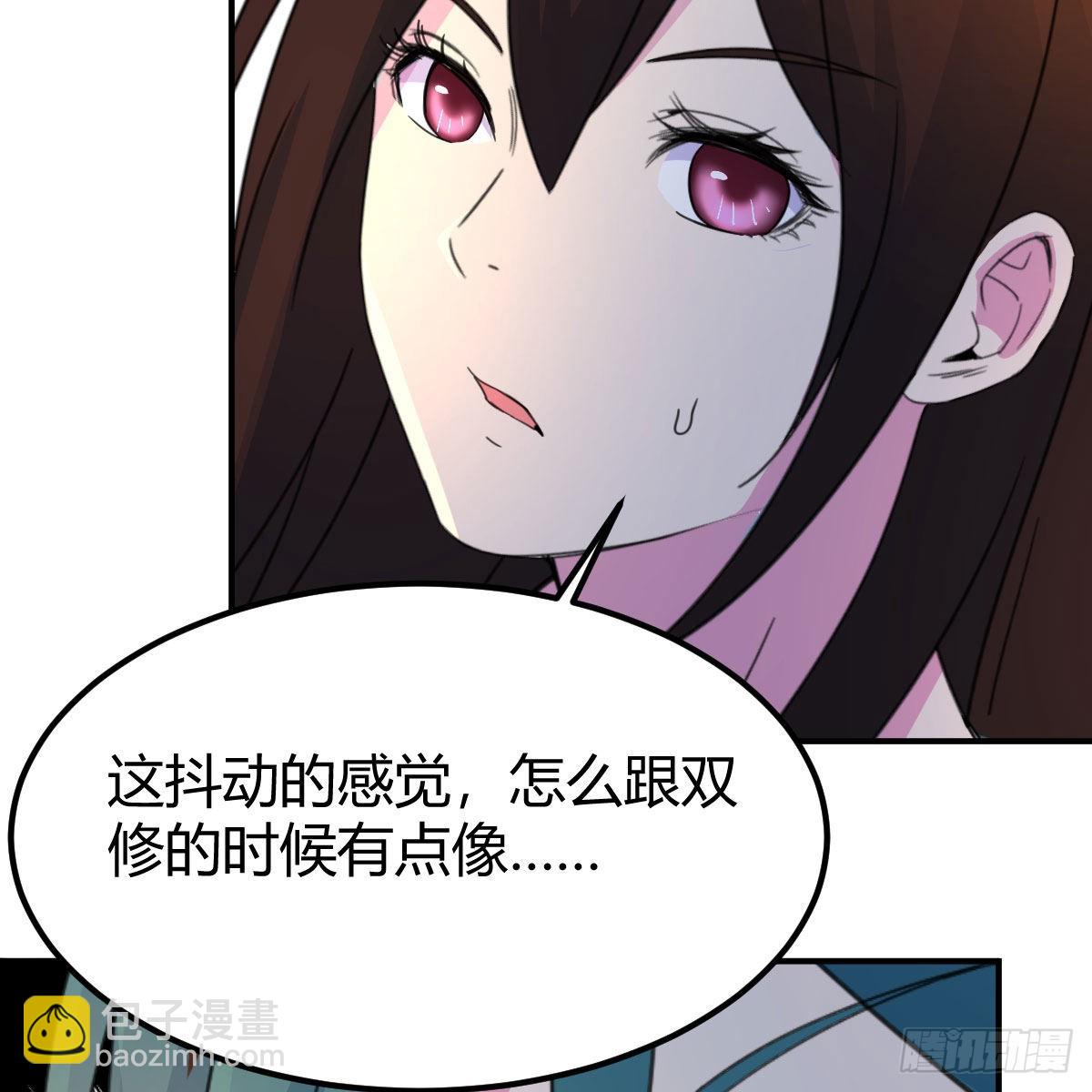 奇怪的&ldquo;习俗&rdquo;(1/2)-第93话