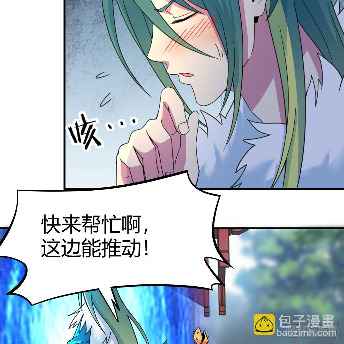 奇怪的&ldquo;习俗&rdquo;(1/2)-第93话