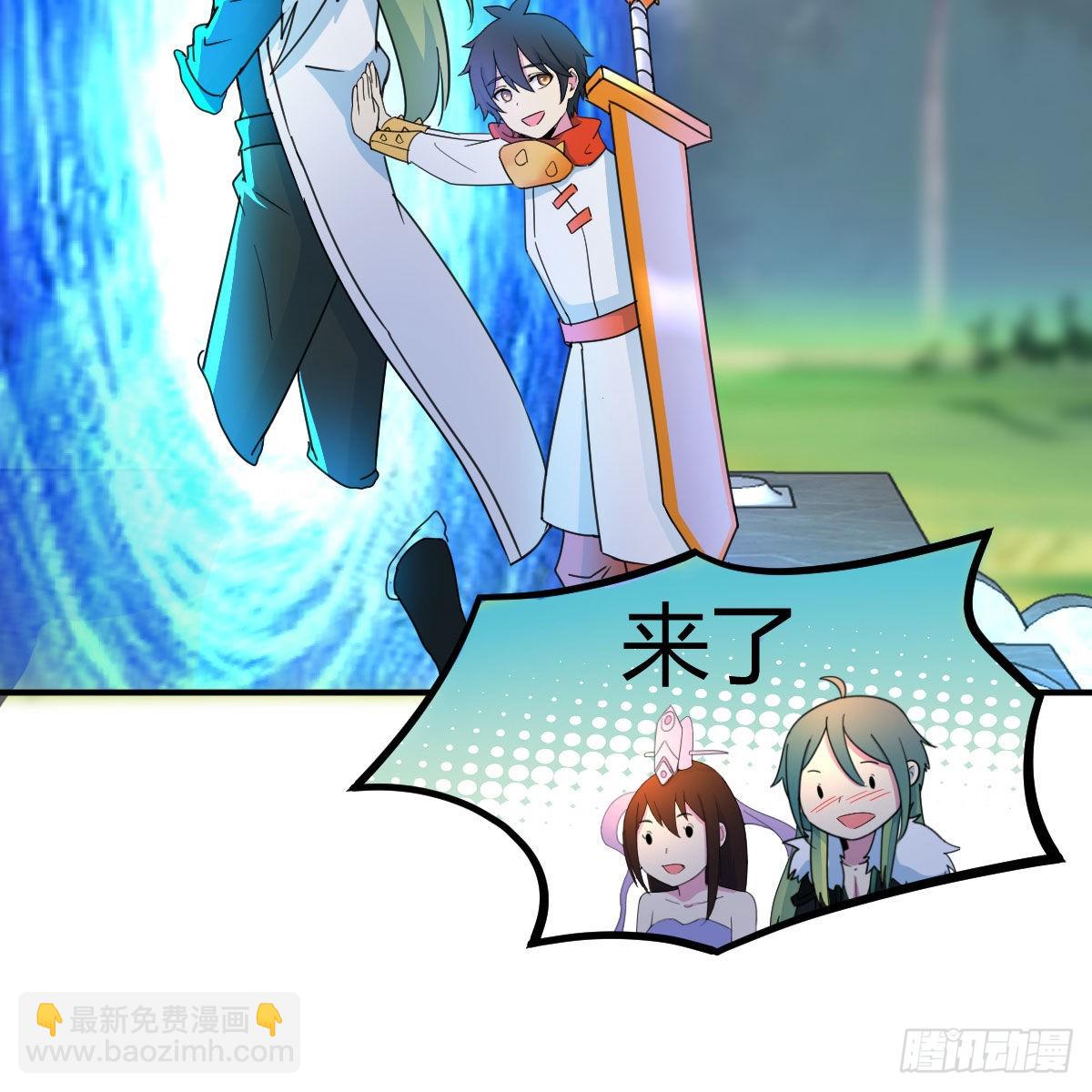 奇怪的&ldquo;习俗&rdquo;(1/2)-第93话