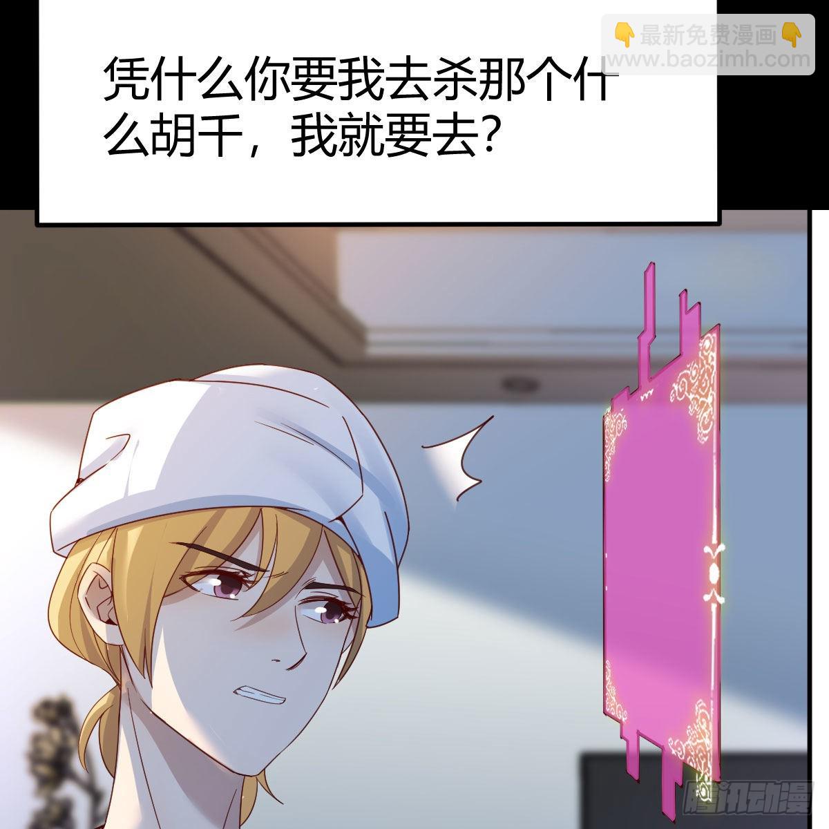 奇怪的&ldquo;习俗&rdquo;(1/2)-第93话