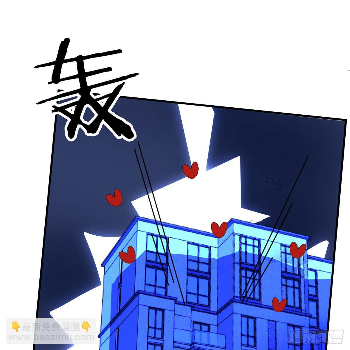 奇怪的&ldquo;习俗&rdquo;(1/2)-第93话