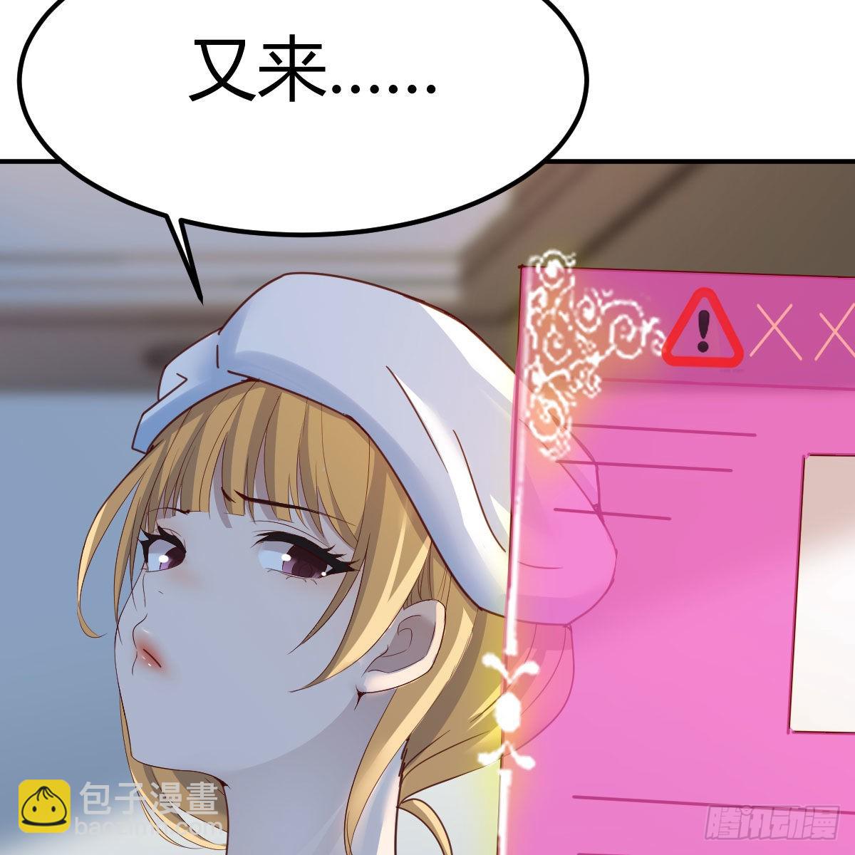 奇怪的&ldquo;习俗&rdquo;(1/2)-第93话