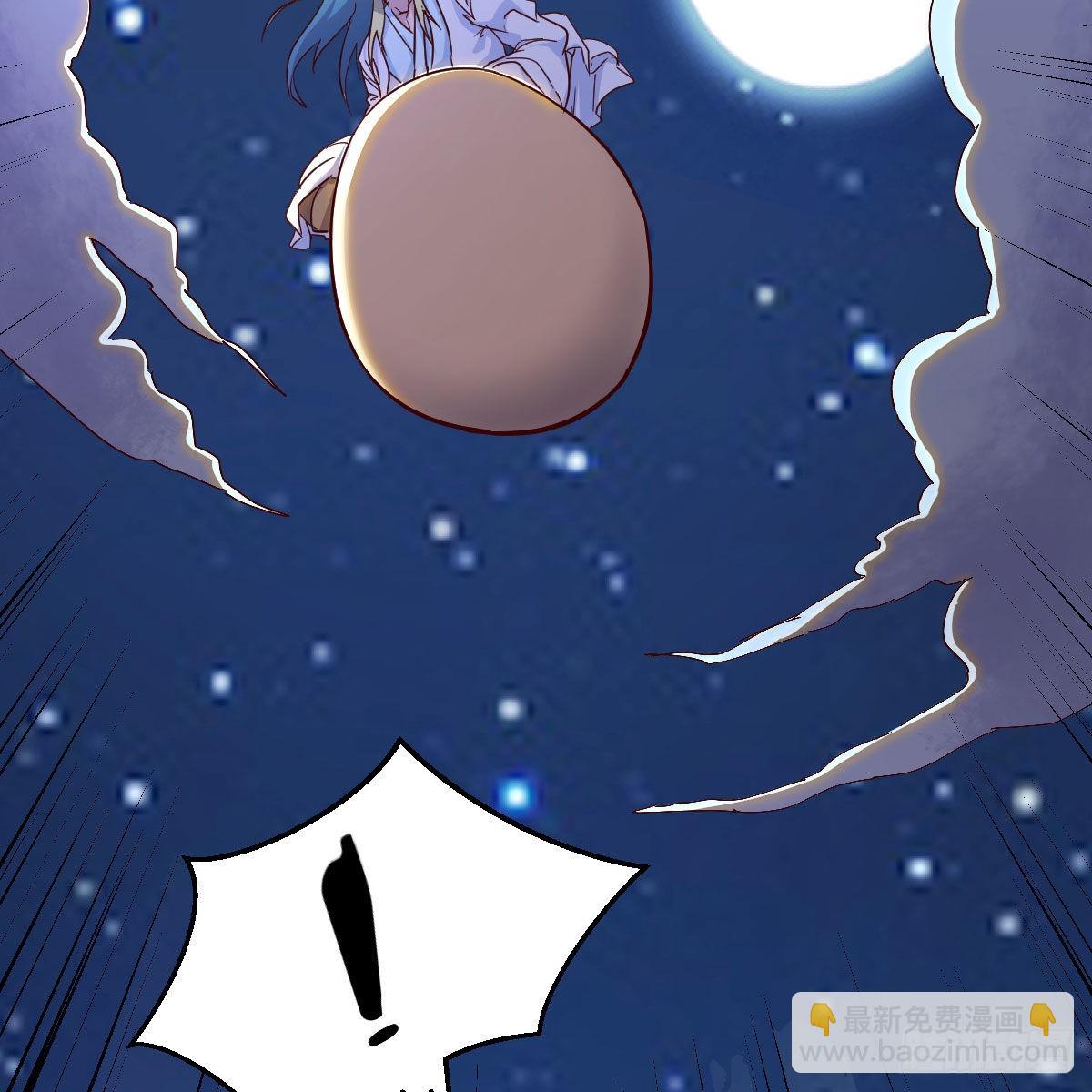 请出示健康码(1/2)-第95话