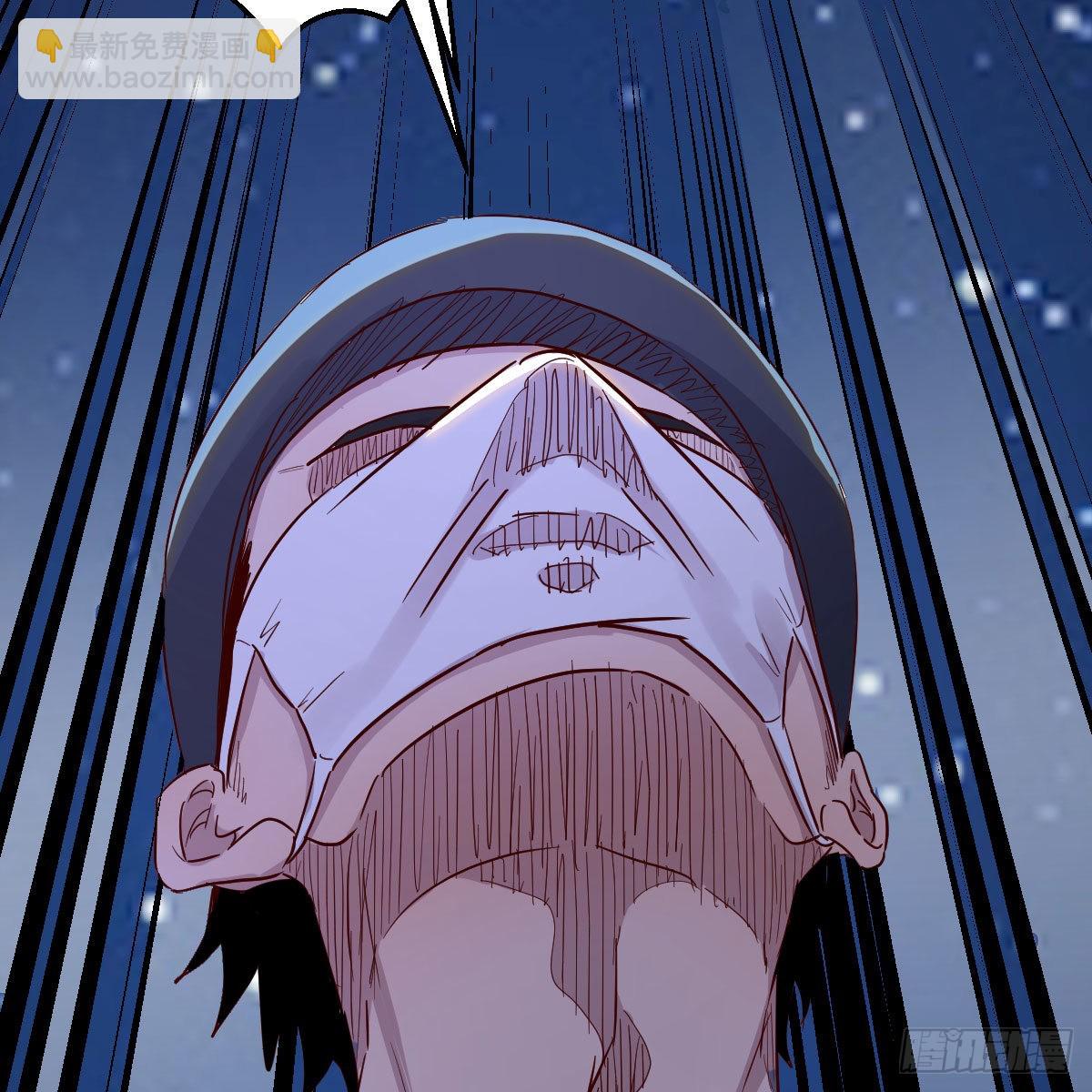 请出示健康码(1/2)-第95话