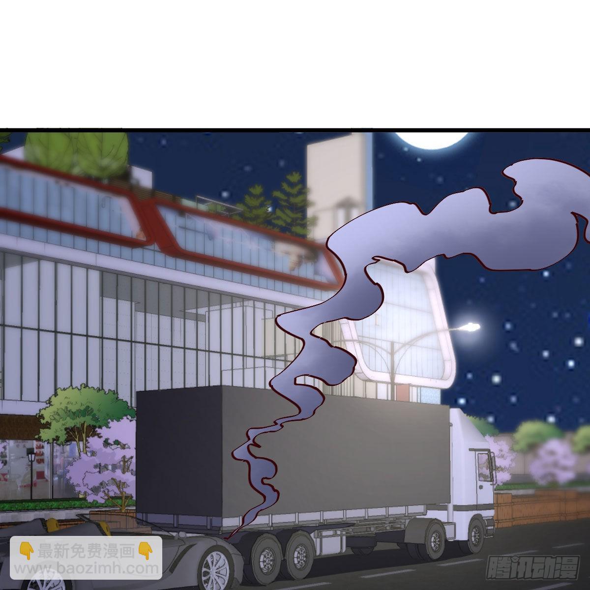 请出示健康码(1/2)-第95话