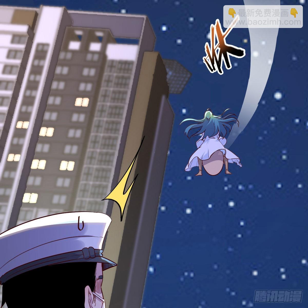 请出示健康码(1/2)-第95话