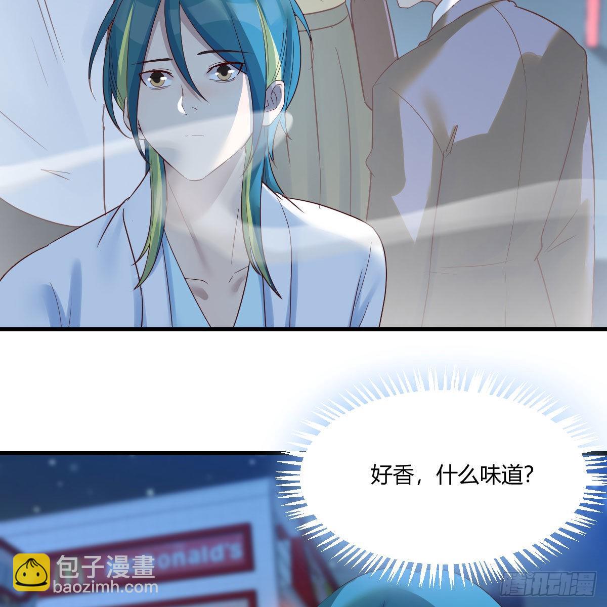 请出示健康码(1/2)-第95话