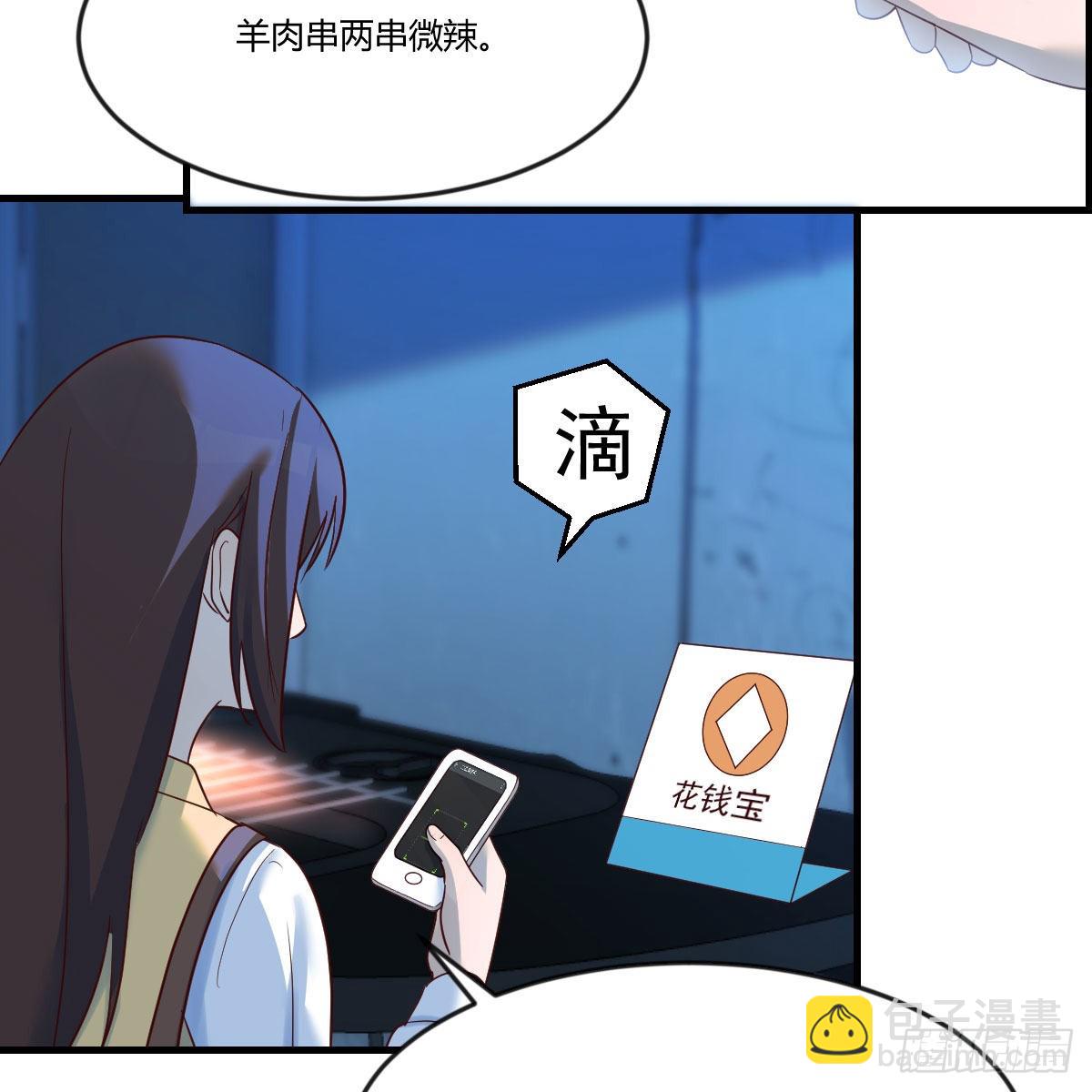 请出示健康码(1/2)-第95话