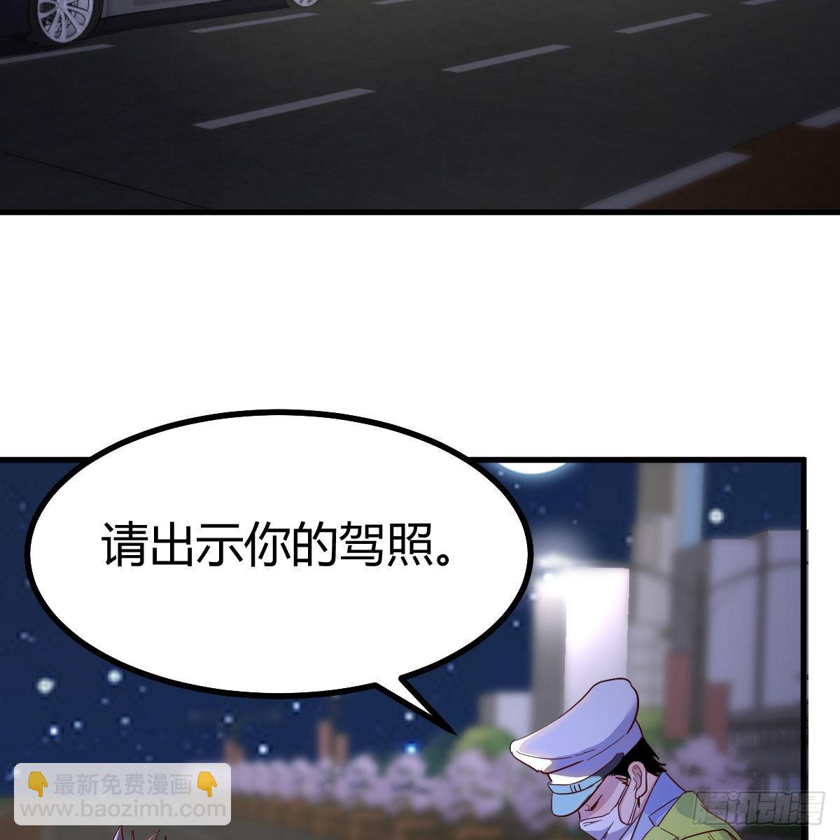 请出示健康码(1/2)-第95话