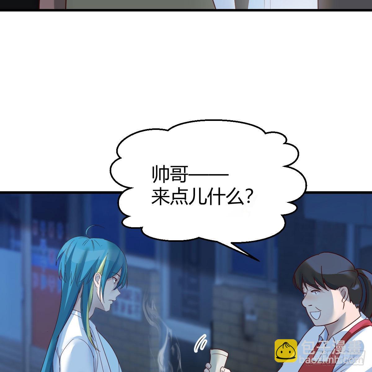 请出示健康码(1/2)-第95话