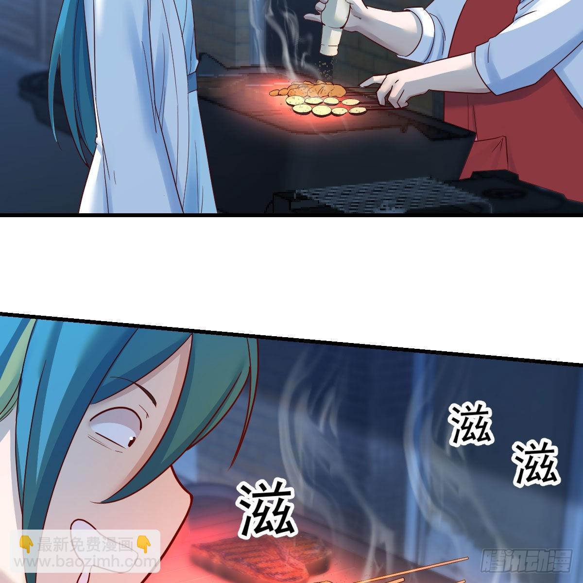 请出示健康码(1/2)-第95话