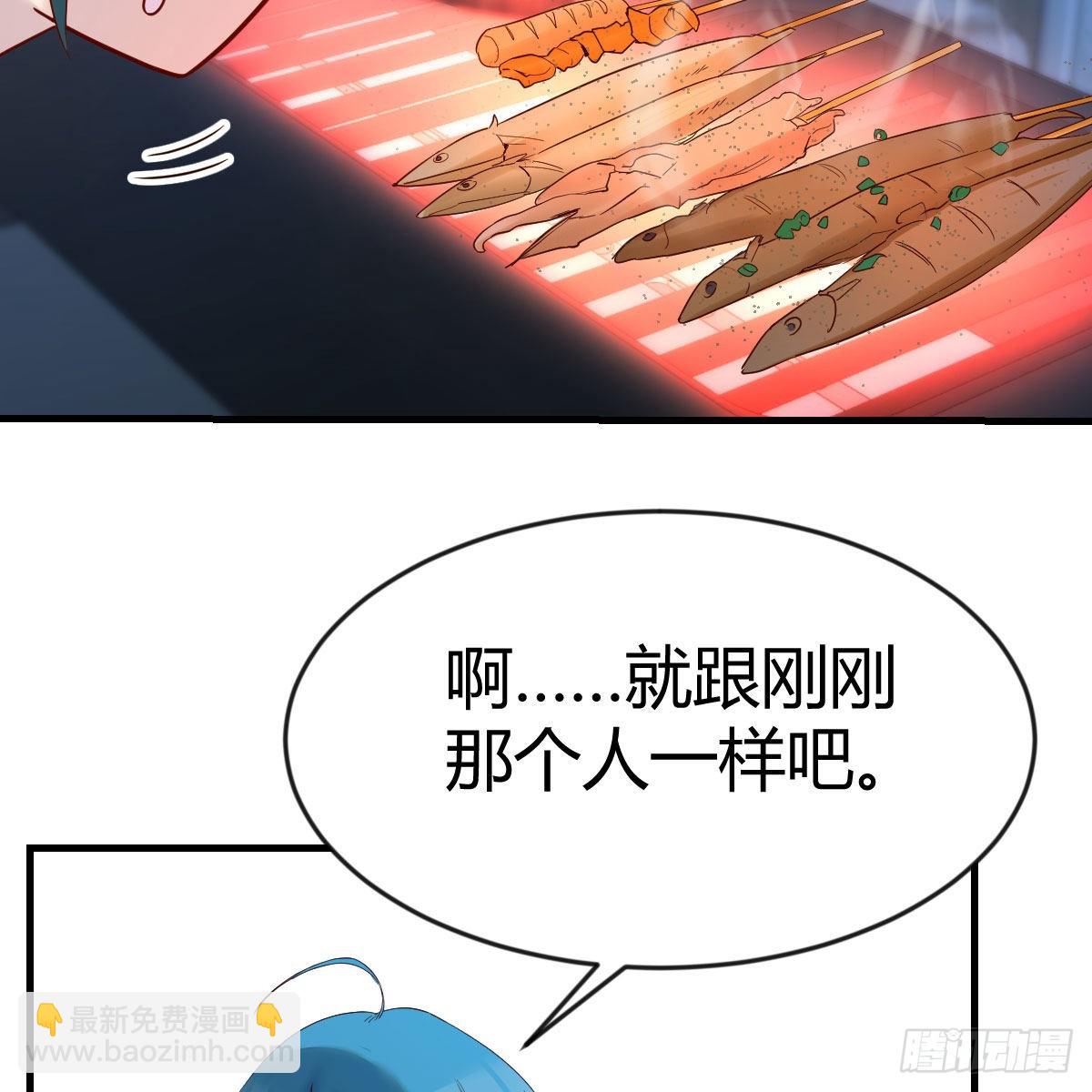 请出示健康码(1/2)-第95话